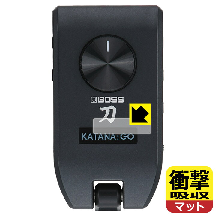 楽天市場】衝撃吸収【反射低減】保護フィルム BOSS KATANA:GO 