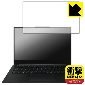衝撃吸収【 反射低減 】保護フィルム MousePro G4シリーズ 日本製 自社製造直販