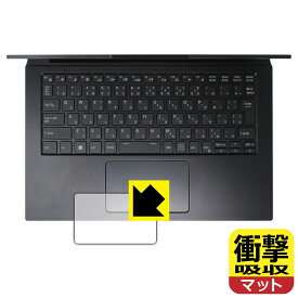 衝撃吸収【 反射低減 】保護フィルム MousePro G4シリーズ (タッチパッド用) 日本製 自社製造直販