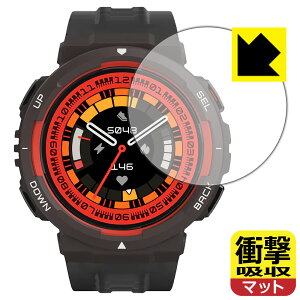 �Ռ��z���y ���˒ጸ �z�ی�t�B���� Amazfit Active Edge ���{�� ���А�������