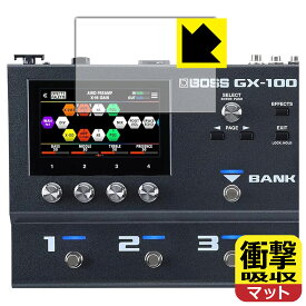 衝撃吸収【 反射低減 】保護フィルム BOSS GX-100 / GX-10 (ディスプレイ用) 日本製 自社製造直販