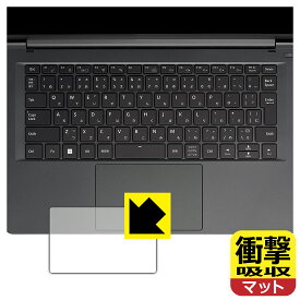 衝撃吸収【 反射低減 】保護フィルム mouse F4シリーズ (タッチパッド用) 日本製 自社製造直販