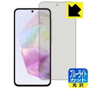 y 1000~|bL zy |Cg5{ zu[CgJbgy  zیtB Galaxy A35 5G y wFؑΉ z { А