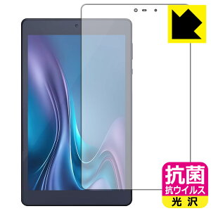 R RECXy  zیtB LUCA Tablet 8C` TM083M4V1-B / AZTM083M4-AZ1B { А