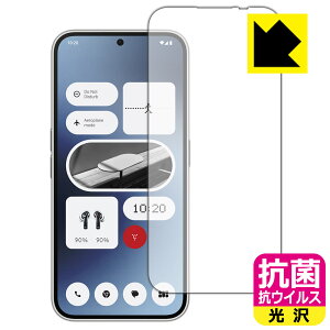 R RECXy  zیtB Nothing Phone (2a) ʗpy wFؑΉ zy CJȂ z { А