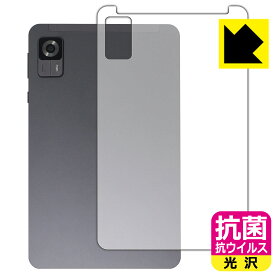 抗菌 抗ウイルス【 光沢 】保護フィルム HEADWOLF FPad 5 / FPad 5 Pro (背面用) 日本製 自社製造直販