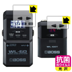 抗菌 抗ウイルス【光沢】保護フィルム BOSS WL-60 (レシーバー用/トランスミッター用) 日本製 自社製造直販