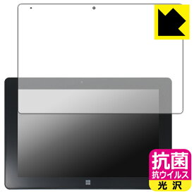 抗菌 抗ウイルス【 光沢 】保護フィルム FRONTIER FRT270P 日本製 自社製造直販