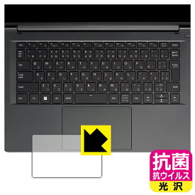 抗菌 抗ウイルス【 光沢 】保護フィルム mouse F4シリーズ (タッチパッド用) 日本製 自社製造直販