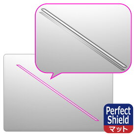 Perfect Shield【 反射低減 】保護フィルム ASUS ROG Zephyrus G14 (2024) GA403UI/GA403UV (スラッシュライティング用) 日本製 自社製造直販