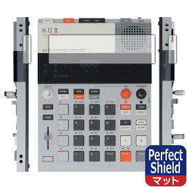 Perfect Shield【反射低減】保護フィルム teenage engineering EP-133 K.O.II 日本製 自社製造直販