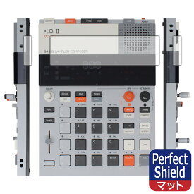 Perfect Shield【 反射低減 】保護フィルム teenage engineering EP-133 K.O.II 日本製 自社製造直販