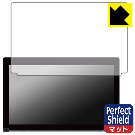 Perfect Shield【 反射低減 】保護フィルム ホンダ フリード専用 9インチプレミアムインターナビ VXM-247VFNi/237VFNi/227VFNi/217VFNi/207VFNi 日本製 自社製造直販