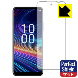Perfect Shield【 反射低減 】保護フィルム Celero 5G+ 2024 (画面用) 日本製 自社製造直販