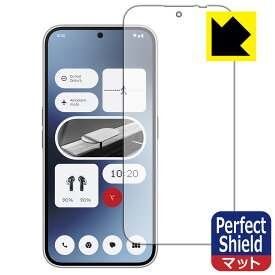 Perfect Shield【反射低減】保護フィルム Nothing Phone (2a) 画面用【指紋認証対応】 (3枚セット) 日本製 自社製造直販