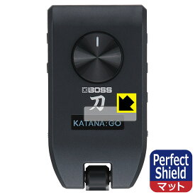 Perfect Shield【 反射低減 】保護フィルム BOSS KATANA:GO (ディスプレイ用) 3枚セット 日本製 自社製造直販