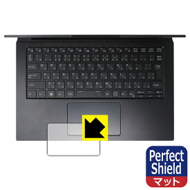 Perfect Shield【 反射低減 】保護フィルム MousePro G4シリーズ (タッチパッド用) 日本製 自社製造直販
