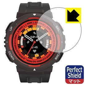 Perfect Shield【 反射低減 】保護フィルム Amazfit Active Edge (3枚セット) 日本製 自社製造直販