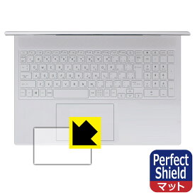 Perfect Shield【 反射低減 】保護フィルム HP Victus 16-r0000 / 16-s0000シリーズ (イメージパッド用) 日本製 自社製造直販