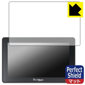 Perfect Shield【 反射低減 】保護フィルム PORTKEYS BM5 III WR 日本製 自社製造直販