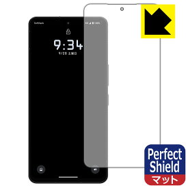 Perfect Shield【 反射低減 】保護フィルム LEITZ PHONE 3 【 指紋認証対応 】 日本製 自社製造直販