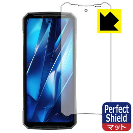 Perfect Shield【 反射低減 】保護フィルム DOOGEE DK10 日本製 自社製造直販