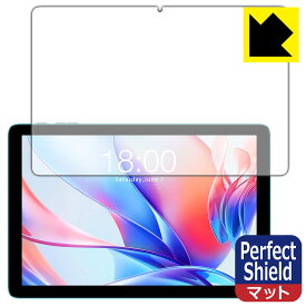 Perfect Shield【 反射低減 】保護フィルム Teclast P30 (画面用) 日本製 自社製造直販