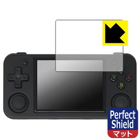 Perfect Shield【 反射低減 】保護フィルム ANBERNIC RG35XX H 日本製 自社製造直販