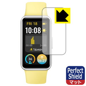Perfect Shieldy ˒ጸ zیtB HUAWEI Band 9 { А