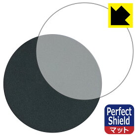Perfect Shield【 反射低減 】保護フィルム LEITZ PHONE 3 (レンズキャップ用) 日本製 自社製造直販