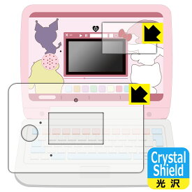 カメラでkawaii マウスできせかえ！サンリオキャラクターズ パソコン 用 Crystal Shield【光沢】保護フィルム (画面用/ふち用) 日本製 自社製造直販