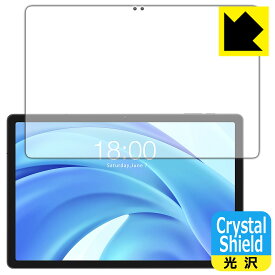 Crystal Shield【 光沢 】保護フィルム Teclast T50HD (画面用) 日本製 自社製造直販