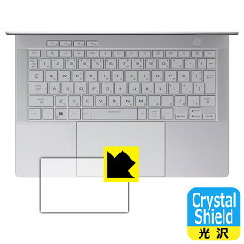 Crystal Shield【 光沢 】保護フィルム ASUS ROG Zephyrus G14 (2024) GA403UI/GA403UV (タッチパッド用) 3枚セット 日本製 自社製造直販
