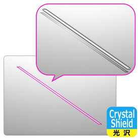 Crystal Shield【 光沢 】保護フィルム ASUS ROG Zephyrus G14 (2024) GA403UI/GA403UV (スラッシュライティング用) 3枚セット 日本製 自社製造直販
