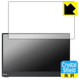 Crystal Shield【 光沢 】保護フィルム QUINTOKUTA 4S133 (3枚セット) 日本製 自社製造直販