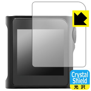 Crystal Shield【 光沢 】保護フィルム SHANLING M0 Pro (3枚セット) 日本製 自社製造直販