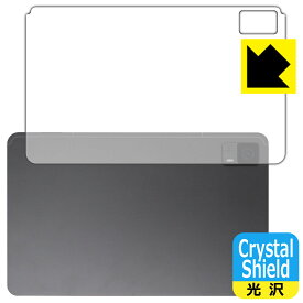 Crystal Shield【光沢】保護フィルム HEADWOLF HPad 6 (背面用) 3枚セット 日本製 自社製造直販