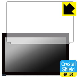 Crystal Shield【光沢】保護フィルム ホンダ N-VAN専用 8インチプレミアムインターナビ VXM-247VFEi/237VFEi/227VFEi/217VFEi/207VFEi 日本製 自社製造直販