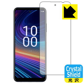 Crystal Shield【 光沢 】保護フィルム Celero 5G+ 2024 (画面用) 日本製 自社製造直販