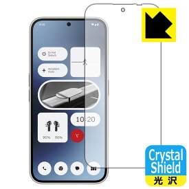 Crystal Shield【光沢】保護フィルム Nothing Phone (2a) 画面用【指紋認証対応】 日本製 自社製造直販