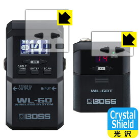 Crystal Shield【光沢】保護フィルム BOSS WL-60 (レシーバー用/トランスミッター用) 日本製 自社製造直販