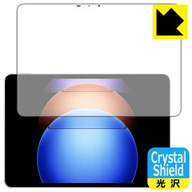 Crystal Shield【 光沢 】保護フィルム Xiaomi Pad 6S Pro 12.4 (画面用) 日本製 自社製造直販