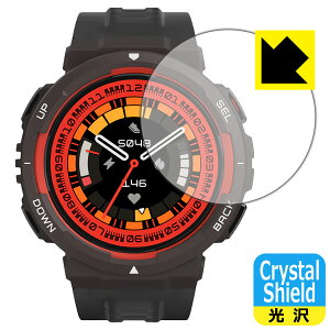 Crystal Shieldy  zیtB Amazfit Active Edge (3Zbg) { А