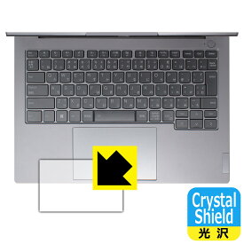 Crystal Shield【 光沢 】保護フィルム ThinkBook 14 Gen 6 (タッチパッド用) 3枚セット 日本製 自社製造直販