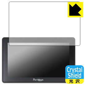 Crystal Shield【光沢】保護フィルム PORTKEYS BM5 III WR 日本製 自社製造直販