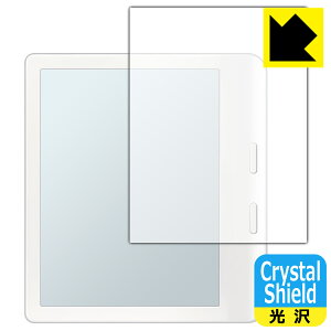 Crystal Shieldy  zیtB Kobo Libra Colour { А
