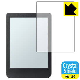 Crystal Shield【 光沢 】保護フィルム Kobo Clara Colour 日本製 自社製造直販