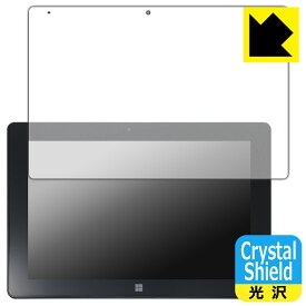 Crystal Shield【 光沢 】保護フィルム FRONTIER FRT270P (3枚セット) 日本製 自社製造直販