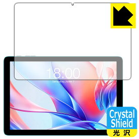 Crystal Shield【 光沢 】保護フィルム Teclast P30 (画面用) 日本製 自社製造直販