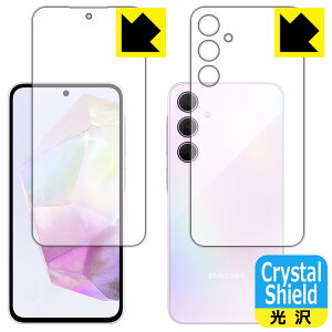 Crystal Shieldy  zیtB Galaxy A35 5G (ʃZbg)y wFؑΉ z 3Zbg { А